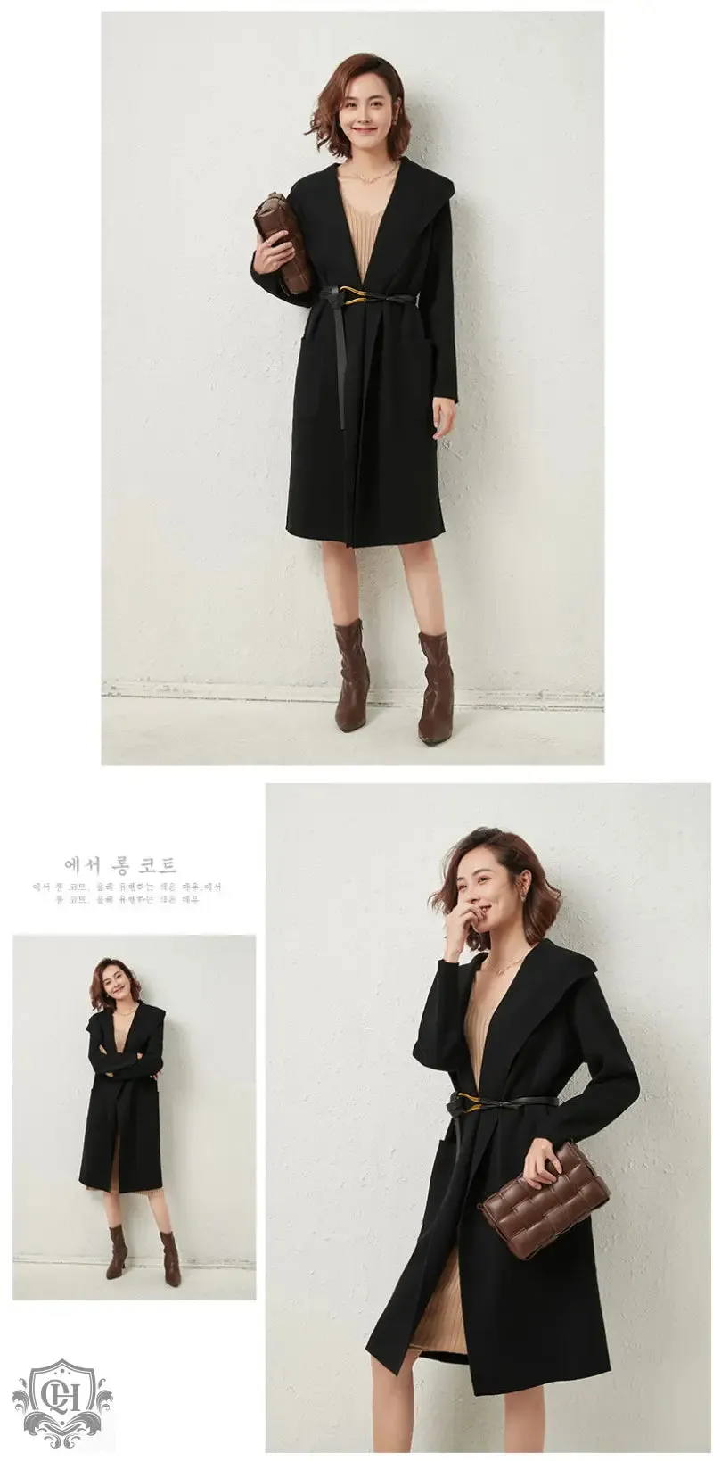 Solid Colour Mid-Length Coat